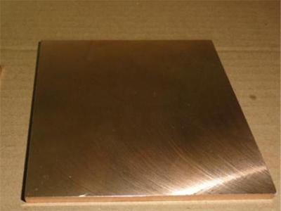 供应CuAg0.10银铜板 方块方条 规格多可按要求切割定制