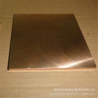 供应CuAg0.10银铜板 方块方条 规格多可按要求切割定制