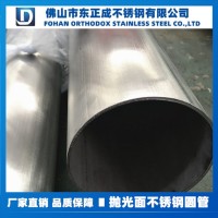 拉丝面不锈钢焊管，直砂大口径不锈钢焊管，304不锈钢砂光焊管