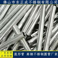 厚壁不锈钢抛光管 304镜面不锈钢圆管 抛光镜面不锈钢焊管