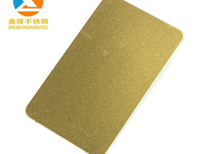 供应彩色不锈钢板304丝黄钛金板 量大优惠质量保障剪压刨激光加工