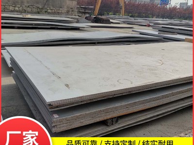 厂家直销热轧板 201 304 316L不锈钢热轧板 热轧不锈钢板加工定制