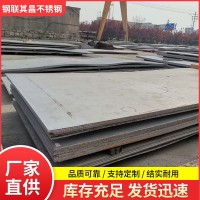 厂家直销热轧板 201 304 316L不锈钢热轧板 热轧不锈钢板加工定制