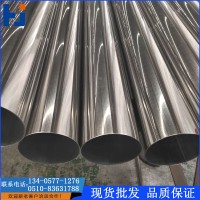 厂家直销 201外抛光管装饰管 工业用 不锈钢装饰管 201装饰管