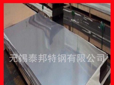 【东北特钢】厂家生产0Cr17NiCu4Nb不锈钢圆钢 不锈钢板材批发