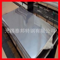 【东北特钢】厂家生产0Cr17NiCu4Nb不锈钢圆钢 不锈钢板材批发