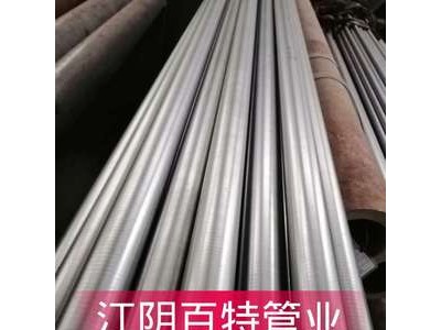 光圆规格75.5 Gcr15厂家直销无缝管 磨光圆光棒 可定做 有现货