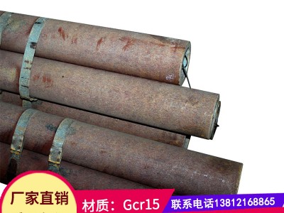 轴承钢规格106*27.5 厂家直销Gcr15无缝精密钢管 可定做 有现货