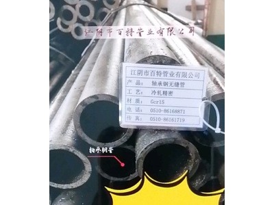 厂家直销 Gcr15 弹簧芯轴38.5 量大从优 可定轧 有现货