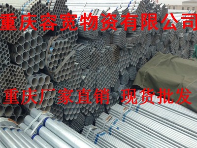 重庆DN50涂塑镀锌钢管现货饮用水专用衬塑镀锌钢管厂家直销