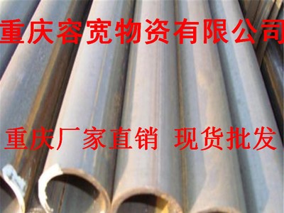 重庆厂家直销201不锈钢板304 316不锈钢板SUS304不锈钢钢管现货