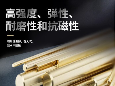 厂家直销Hsi75-3硅黄铜棒Hsi75-3硅黄铜六角铜棒可定制加工卫浴铜