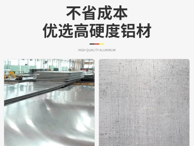 销售进口7075航空铝板7075铝板现货7075超硬铝板7075合金铝板