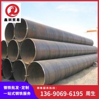 广东钢材厂家 螺旋管 Q345防腐螺旋钢管 大口径排水排污焊接钢管