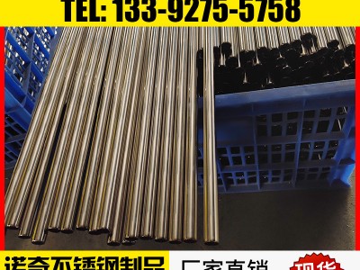 佛山不锈钢管 批发201干衣机不锈钢管 304不锈钢干衣机管 圆管