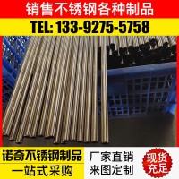 佛山不锈钢管 批发201干衣机不锈钢管 304不锈钢干衣机管 圆管