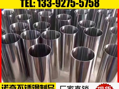 316不锈钢制品管 201不锈钢管厂家 304装饰管 202方管 异形凹槽管