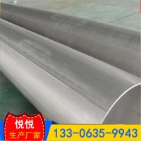 厂家现货不锈钢管 304 316L 310S不锈钢管 材质规格齐全 无缝钢管