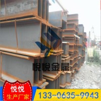 厂家供应 工字钢 H型钢 Q235 Q345可以加工定尺 定做 国标现货