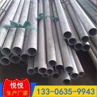 厂家直销规格全304不锈钢管 不锈钢直缝焊管大口径工业不锈钢焊管