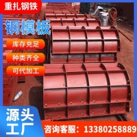 模板钢模板组合模板300*1500,600*1500 900*1500mm钢模板厂家批发