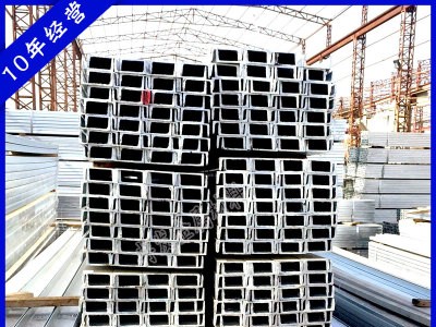 日标150/8号工字钢12号镀锌槽钢304不锈钢槽钢热镀锌槽钢叉车槽钢