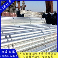 镀锌管341525357638 65友发管3080100125150200大棚消防管穿线管