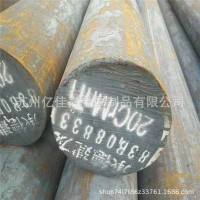 现货12CrNi2a高级渗碳钢 12CrNi2a合金锻件钢板 12CrNi2价格 成分