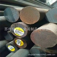 现货供应20CrMn合金结构钢 20CrMn合金圆钢 20CrMn合金结构钢板