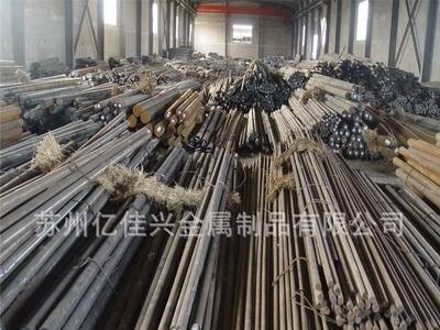 现货供应20CrMnMo合金钢 冷拔圆钢 研磨棒 板材现货 可零切规格