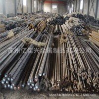 现货供应20CrMnMo合金钢 冷拔圆钢 研磨棒 板材现货 可零切规格