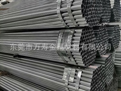 批发镀锌圆管 方矩管 铁管家具管异型管梅花管六角管三角管扇形管