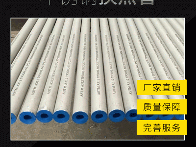 建筑装饰不锈钢换热管日用电器304不锈钢无缝管压力容器无缝管