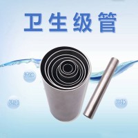 厂家直销304不锈钢管食品级抛光亮内外镜面管子304 316L卫生级管