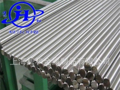 供应S7工具钢S7圆钢棒材