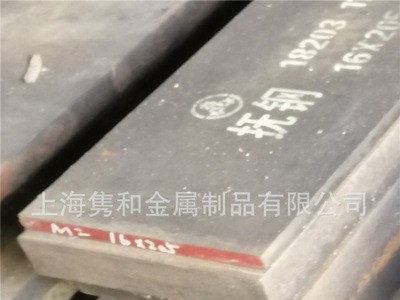 供应SK3冷作钢SK3冷作模具钢