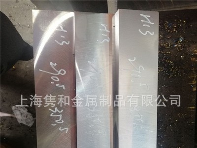 供应XW-5模具钢XW-5冷作模具钢