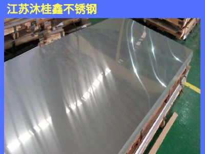 厂家直销304L不锈钢板304L不锈钢板现货