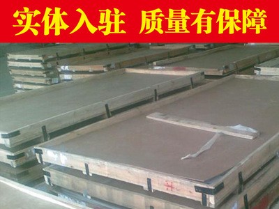 供应S44023不锈钢板 440FSe/S44023不锈耐热钢圆钢 光圆