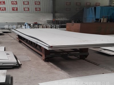 3Cr13不锈钢厚板 420J2不锈钢平板现货供应