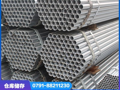 江西远大钢材消防 镀锌钢管圆管 华岐 镀锌管