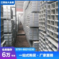 江西南昌厂家可定制 冷镀锌方矩管 板带方矩管 多规格品质保障