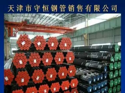天津无缝钢管厂产GB3087低中压锅炉无缝管 厚壁钢管 20号钢管