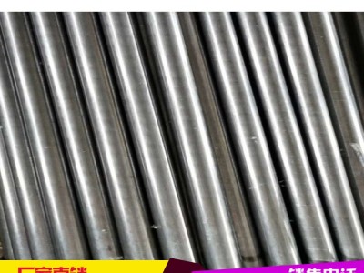 现货 冷拉圆钢 45# 冷拔钢 冷拔圆铁 圆钢 加工圆钢 厂家直销