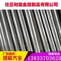 现货 冷拉圆钢 45# 冷拔钢 冷拔圆铁 圆钢 加工圆钢 厂家直销