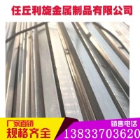 现货 冷拔扁钢 冷拔扁铁 冷拉扁钢 扁铁 Q235 工厂直销