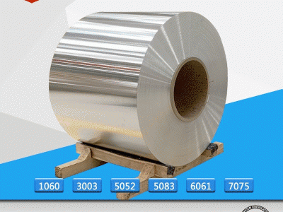 无锡0.2 0.3 0.4 0.6 0.7 0.8mm厚铝卷 1060保温铝皮防锈橘皮纹