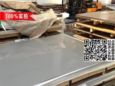 不锈钢板2B面,拉丝面,镜面加工,304不锈钢板204不锈钢加工