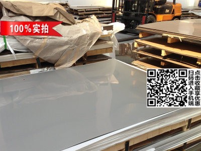 上海304不锈钢板2B面冷轧不锈钢板
