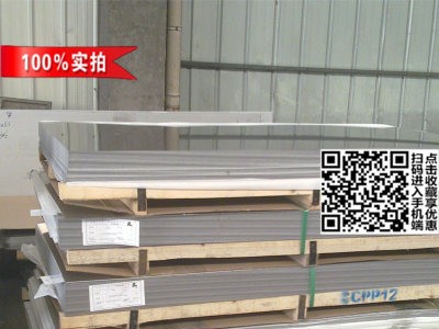 304冷轧不锈钢板张浦太钢宝钢正品不锈钢板卷sus304现货